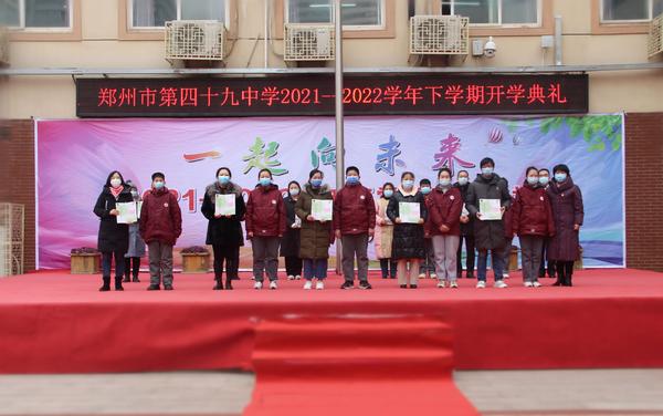 开学典礼 (13) 开学典礼 (13)